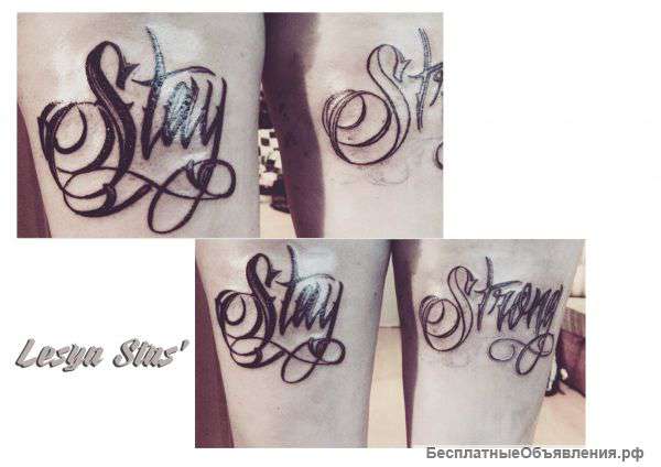 Художественная татуировка