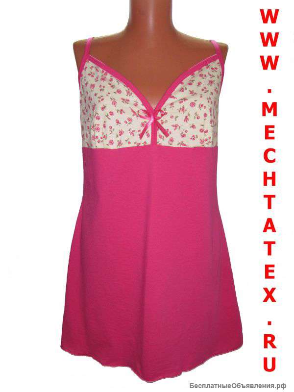 Женский трикотаж