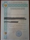Земельный участок в городе Краснодар