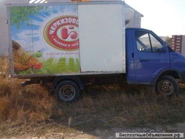 Газель,ТОРГ