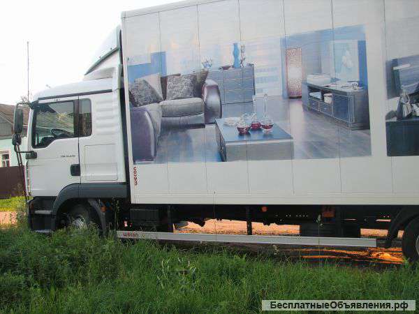 Грузоперевозки