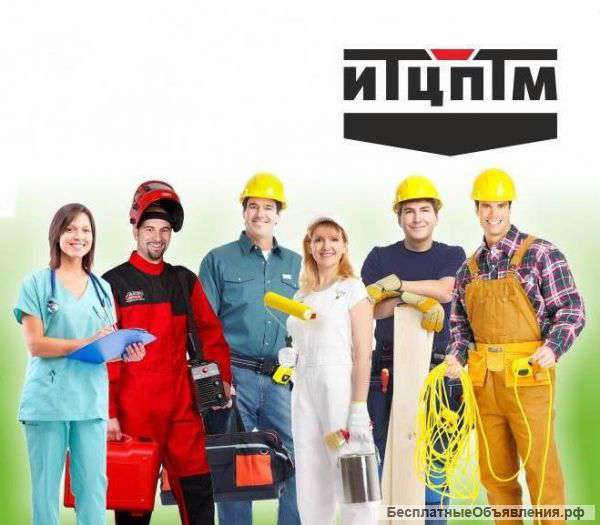 Проведение измерений для целей производственного контроля