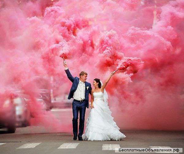 Цветной Дым