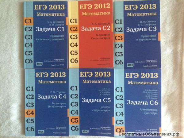 Просто о Сложном. Ваш Репетитор по Математике
