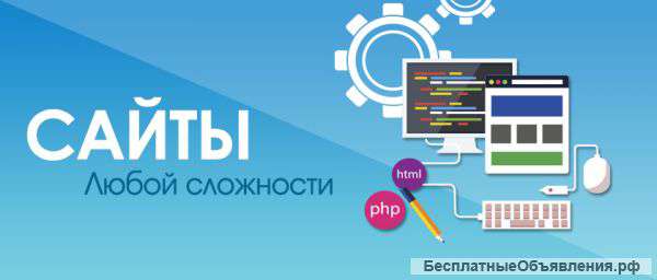 Лето Сайты РФ
