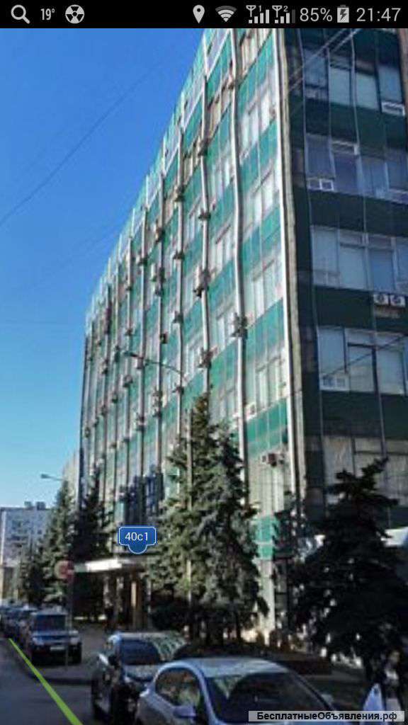 Сдаю маленький офис 12 кв.м. метро Марьина Роща