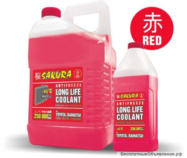 Антифриз SAKURA Long Life Coolant Red