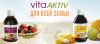 Натуральный витаминный комплекс Vita Aktiv