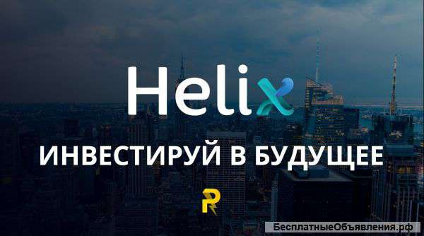 Инвестиции