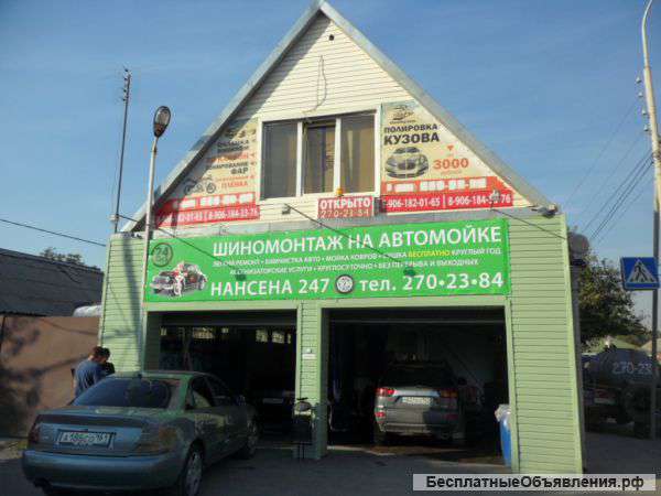 Автомойка и шиномонтаж круглосуточно