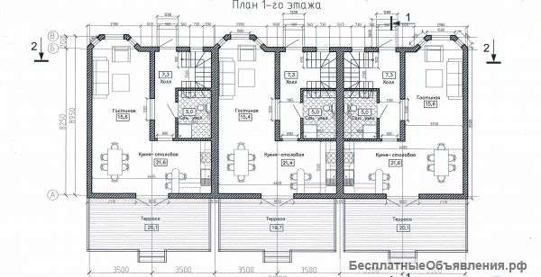 Квартира - Таунхаус