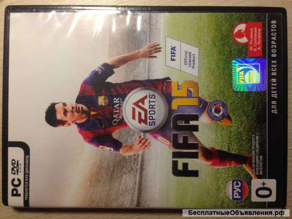 Лицензионную FIFA 15 с ключом