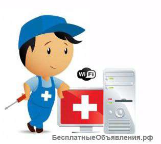 Частный компьютерный мастер