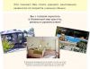 Приглашаем на программу Detox и Borakami