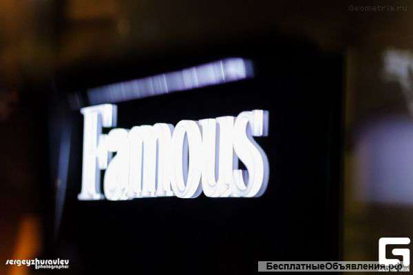 Повар заготовщик