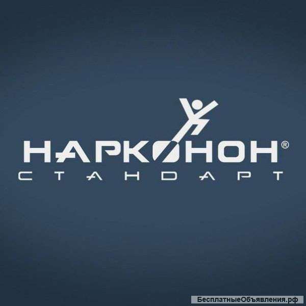 Наркомания