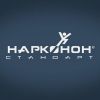 Наркомания