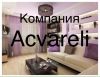 Ремонтно-строительная компания ACVARELI