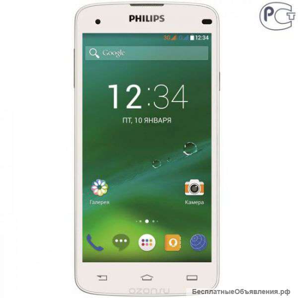 Philips Xenium I908