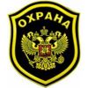 Требуются охранники