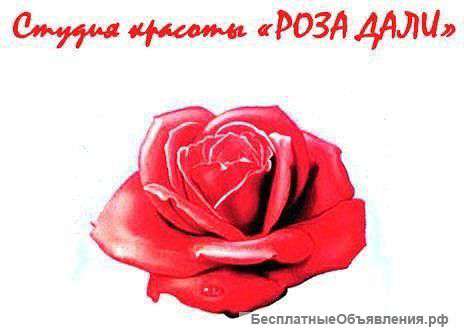 Мастер маникюра и педикюра