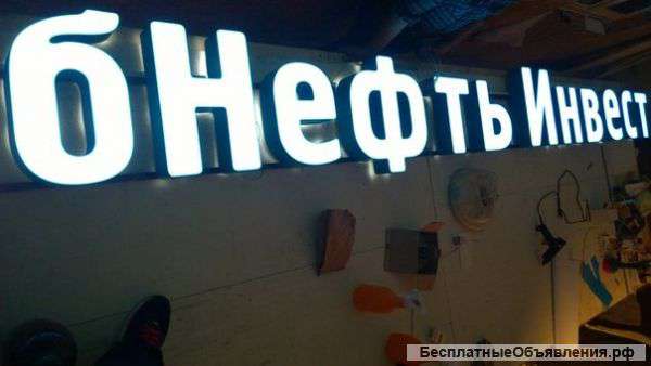 Изготовление наружной рекламы