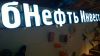 Изготовление наружной рекламы