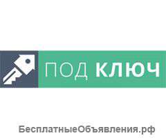 Капитальный ремонт дома
