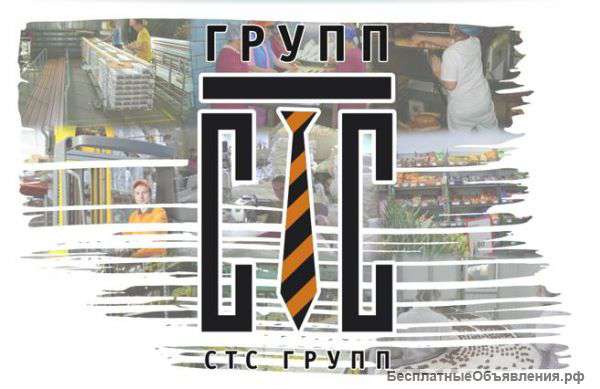 Водитель погрузочно-разгрузочной техники