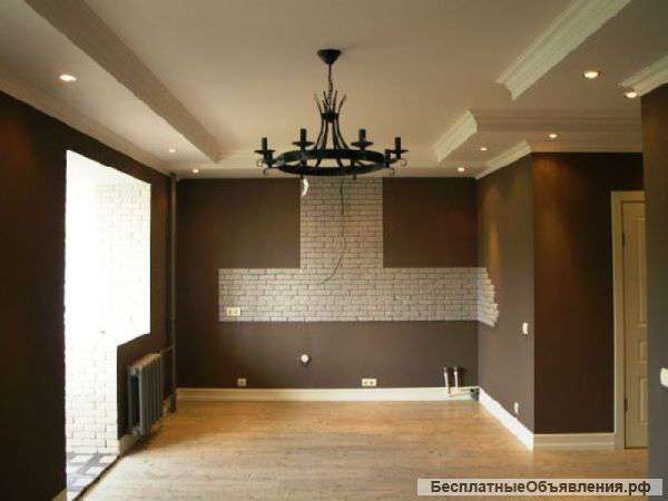 Ремонт квартир под ключ