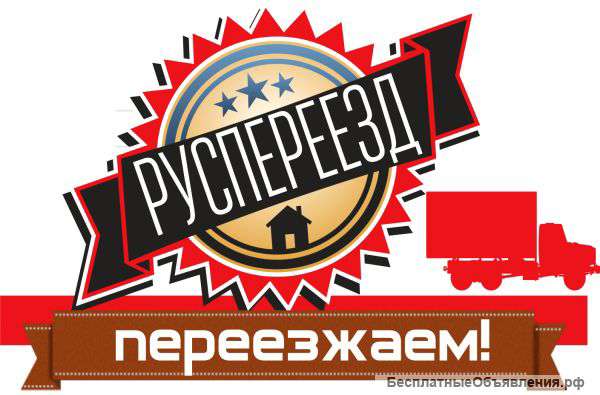 Водители с личным автомобилем (газель)