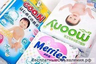 Moony.goon.merries.Япония.