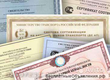 Сертификация продукции для вас без стресса