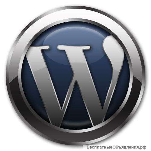 Создам сайт/блог на WordPress недорого