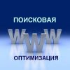 Продвижение в интернете