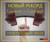 Приведу клиентов в ваш бизнес