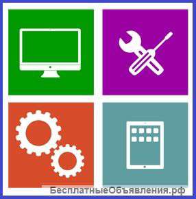 Компьютерная помощь на дому г. Шахты