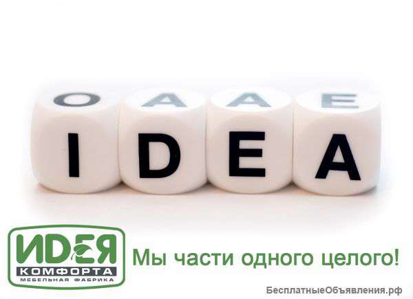 Требуется продавец-консультант