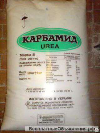 Карбамид, селитра (минудобрения) на экспорт