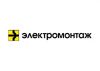 Электромонтаж под ключ. Любые объемы работ.