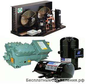 Холодильное оборудование