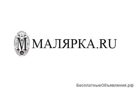 Ремонт квартир под ключ (Сочи)