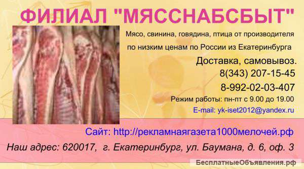От проезвадителя
