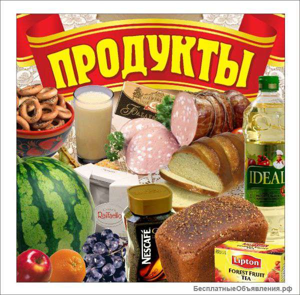 Бухгалтер (розничная торговля)