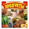 Бухгалтер (розничная торговля)