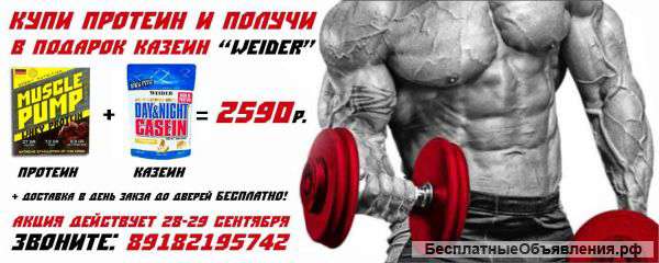 ШОК Осталось 3 комплекта