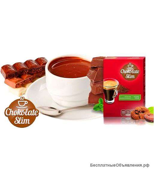 Шоколад для похудения Chocolate Slim