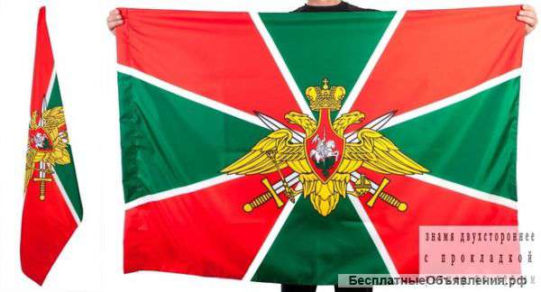 Армейский интернет-магазин armypro