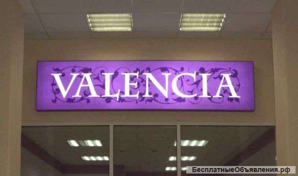 Световые короба, объемные буквы, вывески