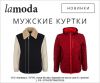 Одежда для мужчин